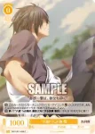 (簽名)OS11/R11-008SP SP 踏み越える“決意”凛