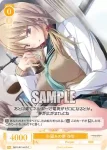 OS11/R11-017S SR お望みの夢 弥生