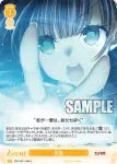 OS11/R11-024 C 言霊