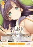 OS11/R11-024 C 言霊