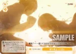 OS11/R11-025S SR クナド国記
