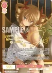 (簽名)OS11/R11-053SSP SSP “八剣”二之神 茜