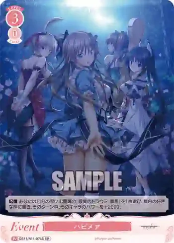 OS11/R11-074S SR ハピメア
