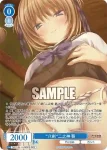 (簽名)OS11/R11-078SSP SSP “八剣”二之神 葵