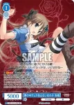 (簽名)OS11/R11-078SSP SSP “八剣”二之神 葵