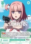 OS12/R12-034 C チュパちゃん