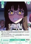 OS12/R12-045S SR 花丸の姉 蘭