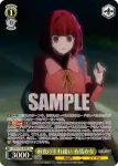 OSK/S133-009 U 番組AD 吉住シュン