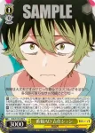 OSK/S133-009 U 番組AD 吉住シュン