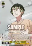 OSK/S133-009 U 番組AD 吉住シュン