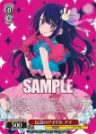 (簽名)OSK/S133-031SP SP 伝説のアイドル アイ