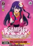 OSK/S133-035 R サマーライブ アイ