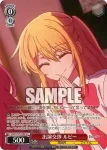 OSK/S133-038 U 出演交渉 ルビー