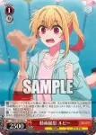 OSK/S133-042 U 動画撮影 ルビー