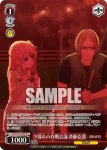 OSK/S133-045 U 夕暮れの作戦会議 斉藤壱護