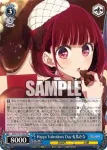 OSK/S133-063 RR Happy Valentines Day 有馬かな