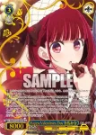 OSK/S133-063 RR Happy Valentines Day 有馬かな