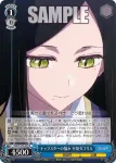 OSK/S133-071S SR 出演交渉 アクア