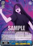 OSK/S133-085S SR CM撮影 有馬かな