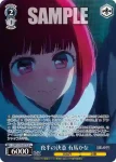 OSK/S133-091S SR 夜半の決意 有馬かな