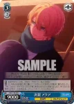 OSK/S133-093 C 決裂 アクア
