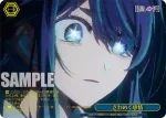 OSK/S133-037 R 芽生えた復讐心 ルビー