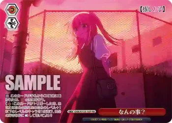 OSK/S133-107 PR なんの事？