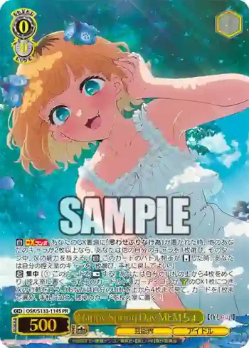 OSK/S133-114S PR Happy Spring Day MEMちょ