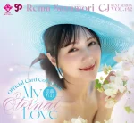 MINAMO CJ SEXY CARD SERIES VOL.141 ～I remember you～