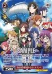 RSL/S98-P13S 舞台奏像劇 遙かなるエルドラド