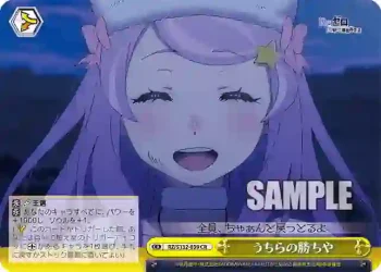 RZ/S132-039 CR うちらの勝ちや