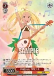 RZ/S132-069S SR 吟遊詩人 リリアナ