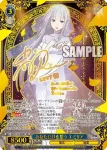 RZ/S132-080EX SEC あなただけを想う エミリア
