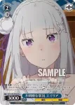 RZ/S132-094 C 作戦会議 エミリア