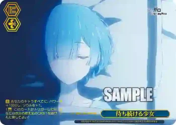 RZ/S132-097R RRR 待ち続ける少女