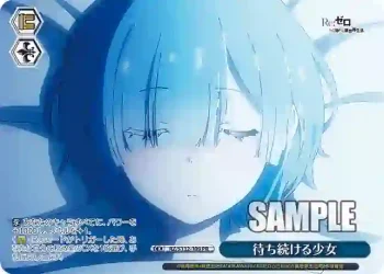 RZ/S132-109 PR 待ち続ける少女