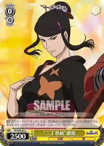 SB/SE05-03 C “二丁拳銃”濃姫
