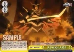 (閃)SB/SE05-05 S-CC 天下布武の大号令