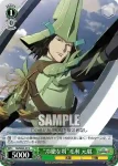 SB/SE05-08 R “豊臣の軍師”竹中 半兵衛