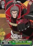 SB/SE05-15 C “覇の剛拳”豊臣 秀吉