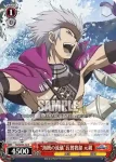 (閃)SB/SE05-21 S-R “若き猛将”真田 幸村