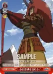 (閃)SB/SE05-31 S-C 小田原城を攻める!