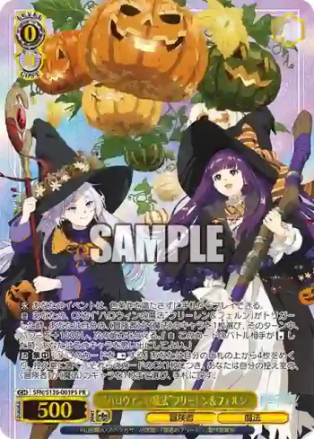 SFN/S136-001PS PR “ハロウィンの魔法”フリーレン＆フェルン