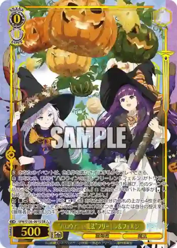 SFN/S136-001S SR “ハロウィンの魔法”フリーレン＆フェルン