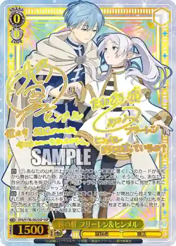 (簽名)SFN/S136-002SSP SSP 旅の絆 フリーレン＆ヒンメル