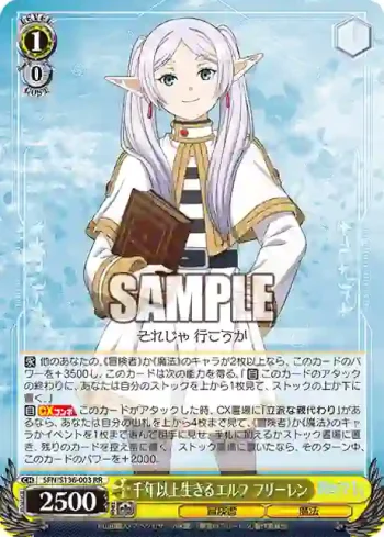 SFN/S136-003 RR 千年以上生きるエルフ フリーレン