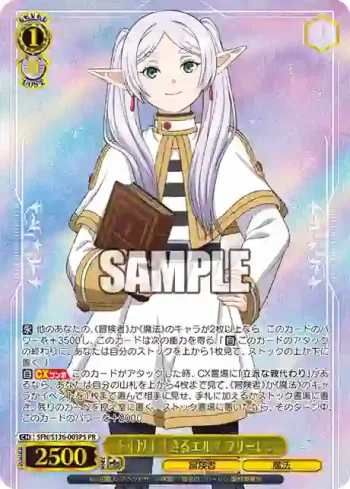 SFN/S136-003PS PR 千年以上生きるエルフ フリーレン