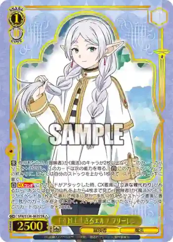 SFN/S136-003S SR 千年以上生きるエルフ フリーレン