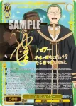 (簽名)SFN/S136-005SP SP 旅の日常 ハイター