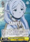 SFN/S136-008S SR 本当の意味 ヒンメル